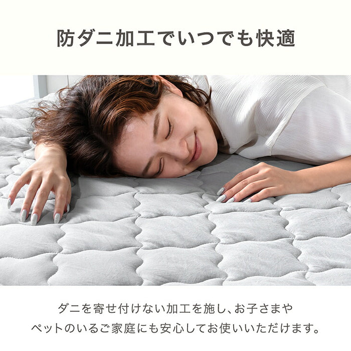 【新発売記念プライス】［セミダブル］洗いざらし 敷パッド 一体型 水洗い加工 抗菌 防臭 防ダニ シンプル〔81900259〕