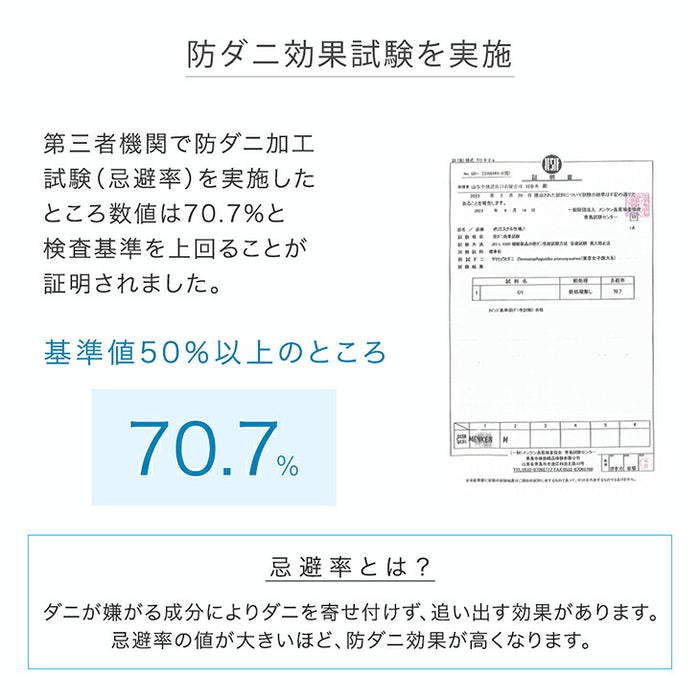 【新発売記念プライス】［セミダブル］洗いざらし 敷パッド 一体型 水洗い加工 抗菌 防臭 防ダニ シンプル〔81900259〕