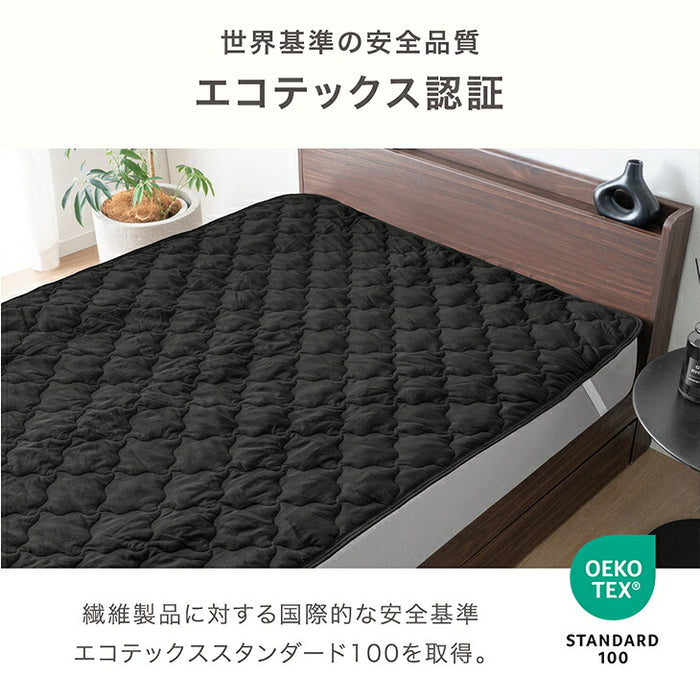 ［ダブル］洗いざらし 敷パッド 一体型 水洗い加工 抗菌 防臭 防ダニ シンプル〔81900260〕