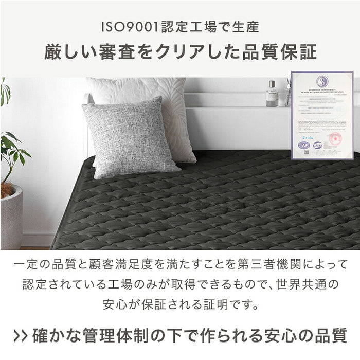 ［ダブル］洗いざらし 敷パッド 一体型 水洗い加工 抗菌 防臭 防ダニ シンプル〔81900260〕