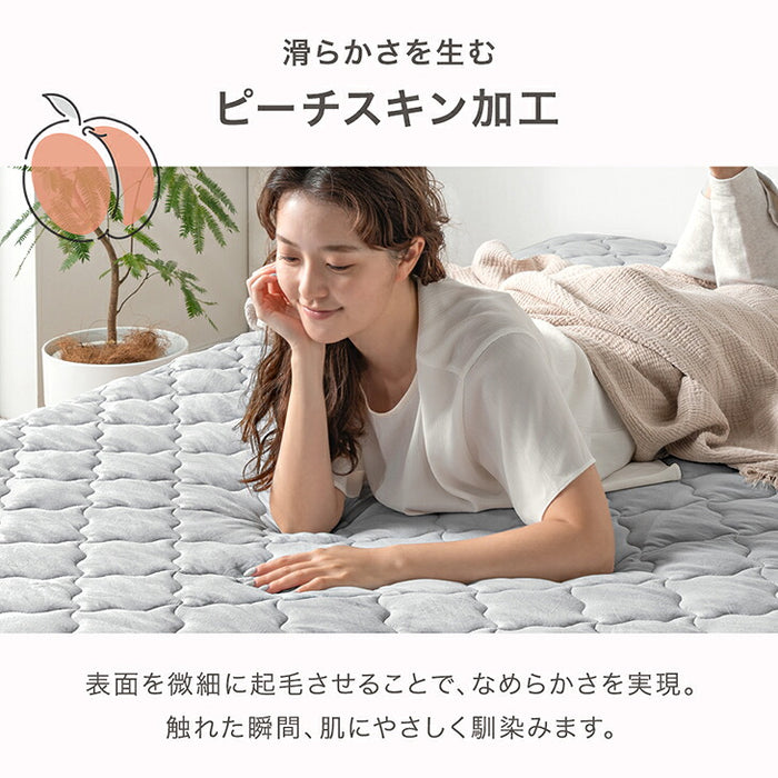 【新発売記念プライス】［セミダブル］洗いざらし 敷パッド 一体型 水洗い加工 抗菌 防臭 防ダニ シンプル〔81900259〕