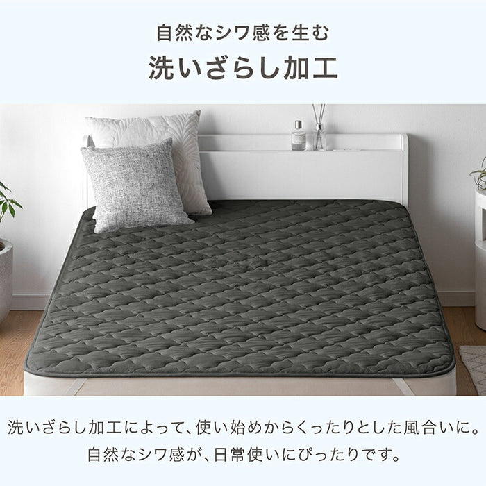 【新発売記念プライス】［セミダブル］洗いざらし 敷パッド 一体型 水洗い加工 抗菌 防臭 防ダニ シンプル〔81900259〕