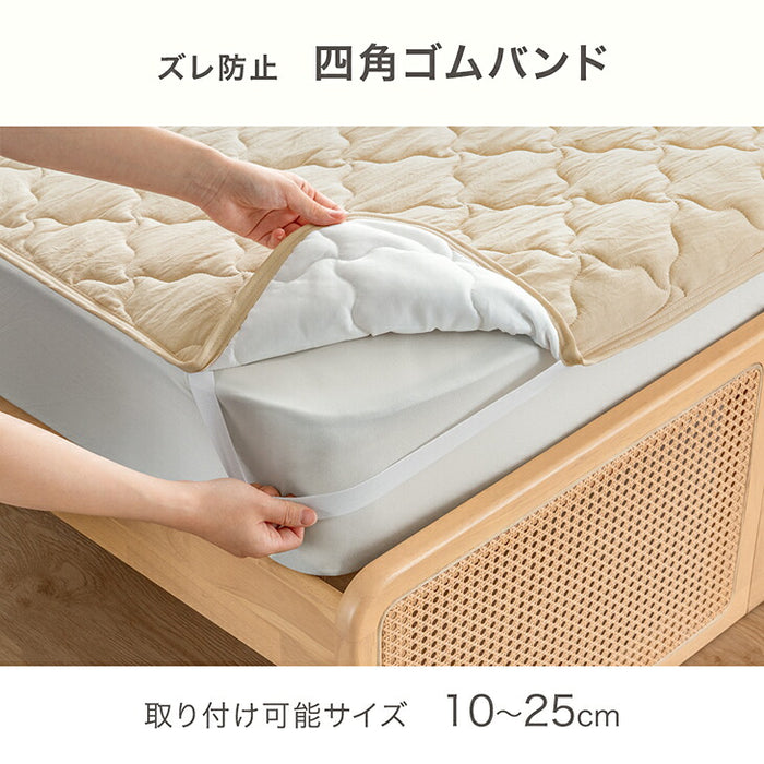 【新発売記念プライス】［セミダブル］洗いざらし 敷パッド 一体型 水洗い加工 抗菌 防臭 防ダニ シンプル〔81900259〕