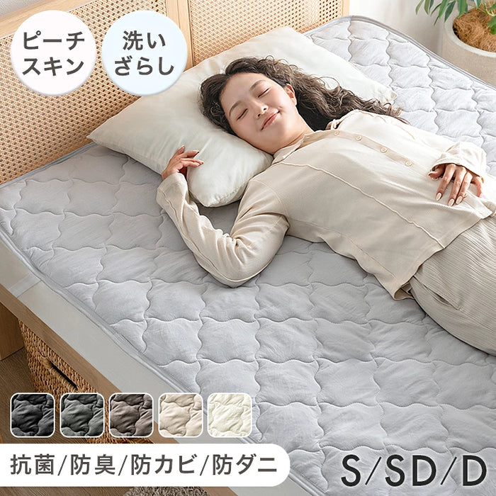 【新発売記念プライス】［ダブル］洗いざらし 敷パッド 一体型 水洗い加工 抗菌 防臭 防ダニ シンプル〔81900260〕
