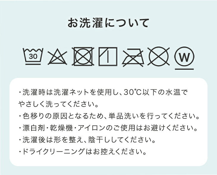 【新発売記念プライス】［セミダブル］洗いざらし 敷パッド 一体型 水洗い加工 抗菌 防臭 防ダニ シンプル〔81900259〕