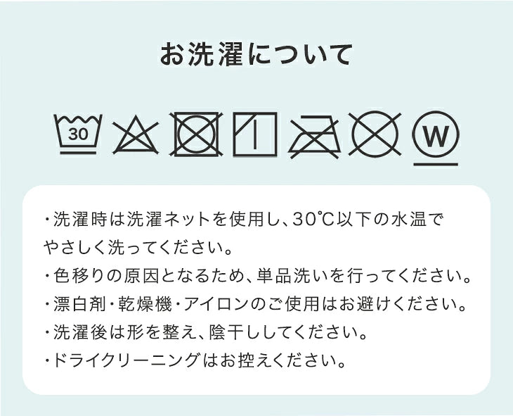 【新発売記念プライス】［ダブル］洗いざらし 敷パッド 一体型 水洗い加工 抗菌 防臭 防ダニ シンプル〔81900260〕