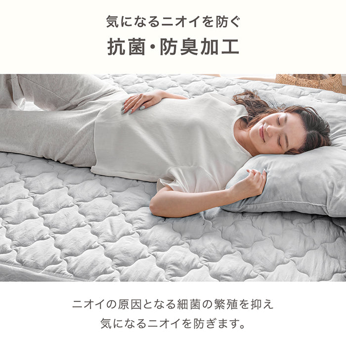 【新発売記念プライス】［シングル］敷パッド 一体型ボックスシーツ 肌触りなめらか 抗菌 防臭 ベッドシーツ〔81900261〕