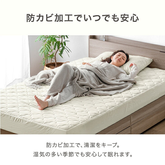 【新発売記念プライス】［シングル］敷パッド 一体型ボックスシーツ 肌触りなめらか 抗菌 防臭 ベッドシーツ〔81900261〕