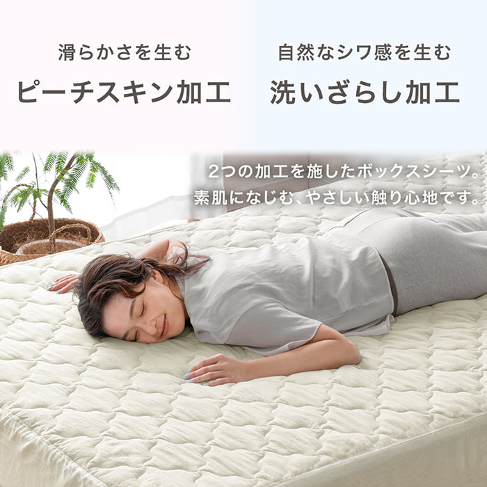 【新発売記念プライス】［シングル］敷パッド 一体型ボックスシーツ 肌触りなめらか 抗菌 防臭 ベッドシーツ〔81900261〕