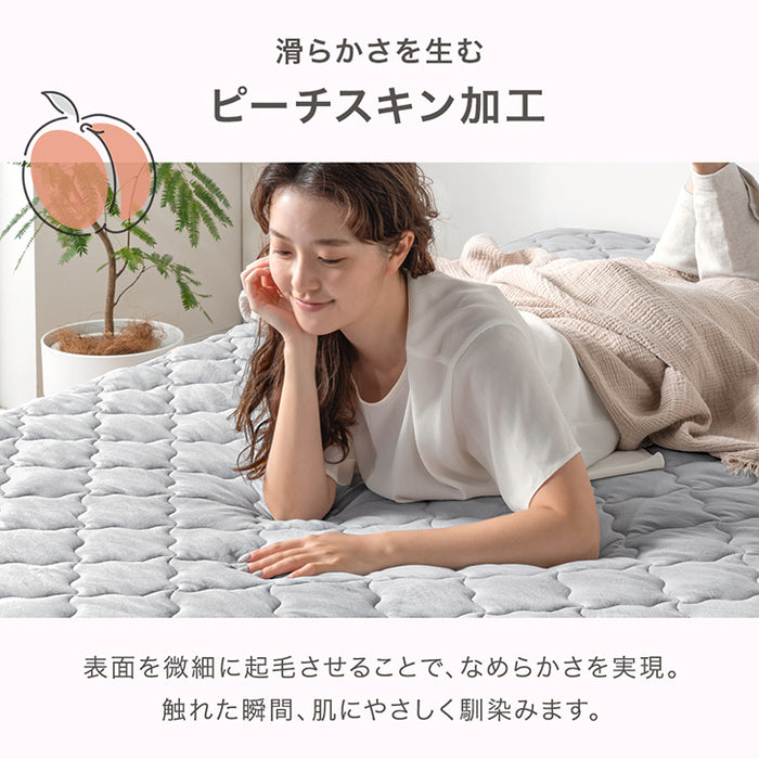 【新発売記念プライス】［シングル］敷パッド 一体型ボックスシーツ 肌触りなめらか 抗菌 防臭 ベッドシーツ〔81900261〕