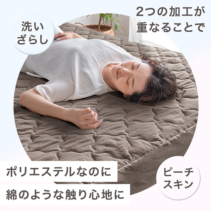 【新発売記念プライス】［シングル］敷パッド 一体型ボックスシーツ 肌触りなめらか 抗菌 防臭 ベッドシーツ〔81900261〕