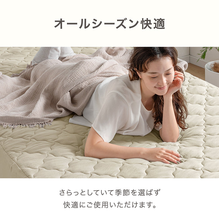 【新発売記念プライス】［シングル］敷パッド 一体型ボックスシーツ 肌触りなめらか 抗菌 防臭 ベッドシーツ〔81900261〕