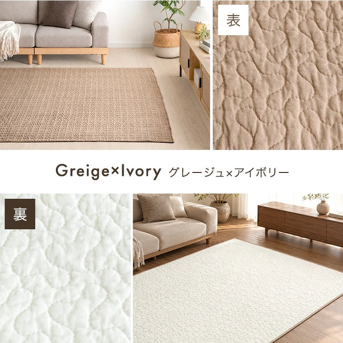 【新発売記念プライス】［190×190cm］イブルマット リバーシブル 洗える 綿100% 抗菌 防臭 低ホル ラグ 薄手 キルト 〔81900280〕