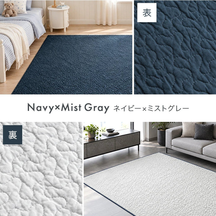 【新発売記念プライス】［190×190cm］イブルマット リバーシブル 洗える 綿100% 抗菌 防臭 低ホル ラグ 薄手 キルト 〔81900280〕