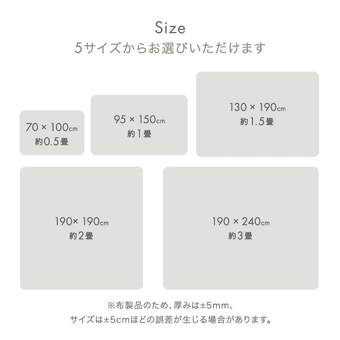 【新発売記念プライス】［190×190cm］イブルマット リバーシブル 洗える 綿100% 抗菌 防臭 低ホル ラグ 薄手 キルト 〔81900280〕