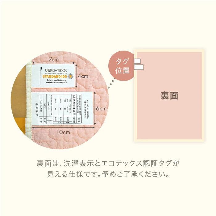 【新発売記念プライス】［190×190cm］イブルマット リバーシブル 洗える 綿100% 抗菌 防臭 低ホル ラグ 薄手 キルト 〔81900280〕