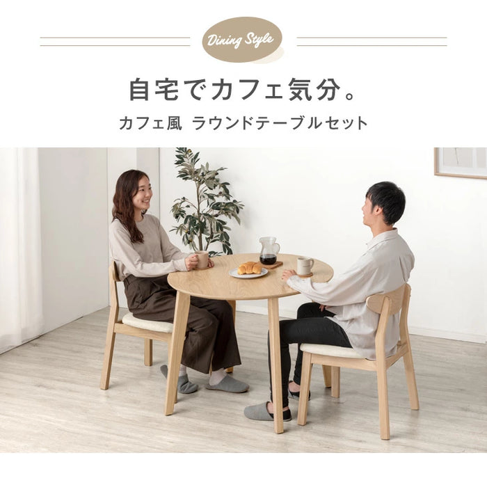 ［幅90cm］ダイニングテーブル 円形 単品 北欧 天然木 おしゃれ 丸テーブル〔82100002〕