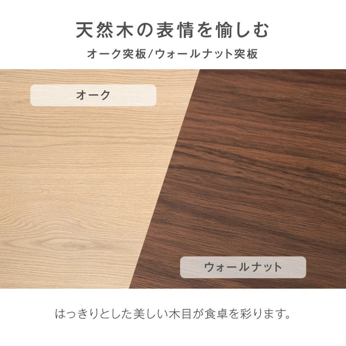 ［幅90cm］ダイニングテーブル 円形 単品 北欧 天然木 おしゃれ 丸テーブル〔82100002〕