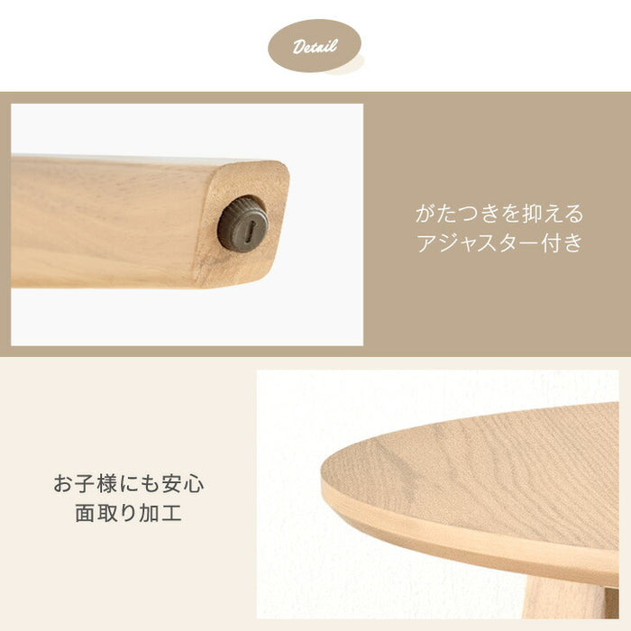［幅90cm］ダイニングテーブル 円形 単品 北欧 天然木 おしゃれ 丸テーブル〔82100002〕