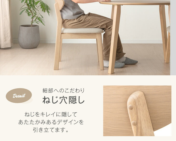 ［幅90cm］円形 ダイニングテーブル 3点セット 丸テーブル 木製 カフェ風 天然木 二人掛け〔82100008〕