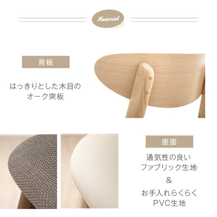 ［幅90cm］円形 ダイニングテーブル 3点セット 丸テーブル 木製 カフェ風 天然木 二人掛け〔82100008〕