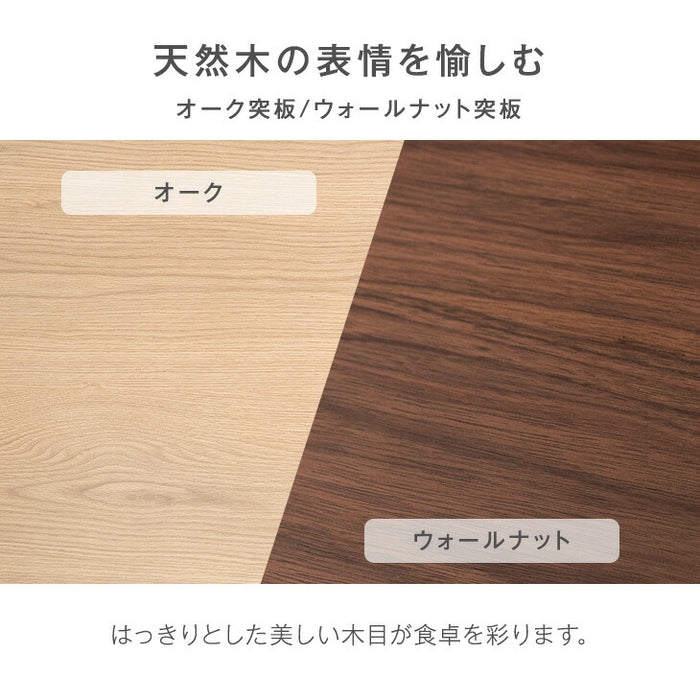 ［幅90cm］円形 ダイニングテーブル 3点セット 丸テーブル 木製 カフェ風 天然木 二人掛け〔82100008〕