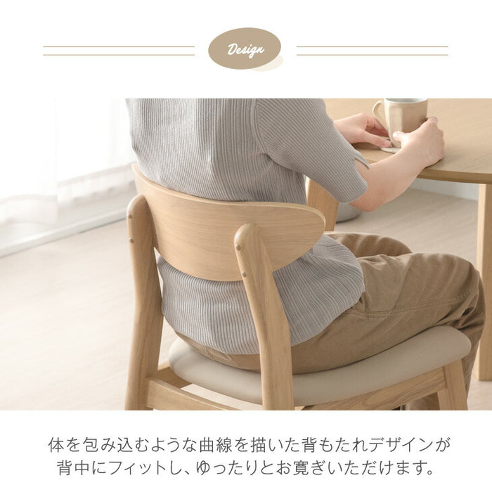 ［幅90cm］円形 ダイニングテーブル 3点セット 丸テーブル 木製 カフェ風 天然木 二人掛け〔82100008〕