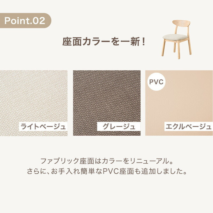 ［幅90cm］円形 ダイニングテーブル 3点セット 丸テーブル 木製 カフェ風 天然木 二人掛け〔82100008〕