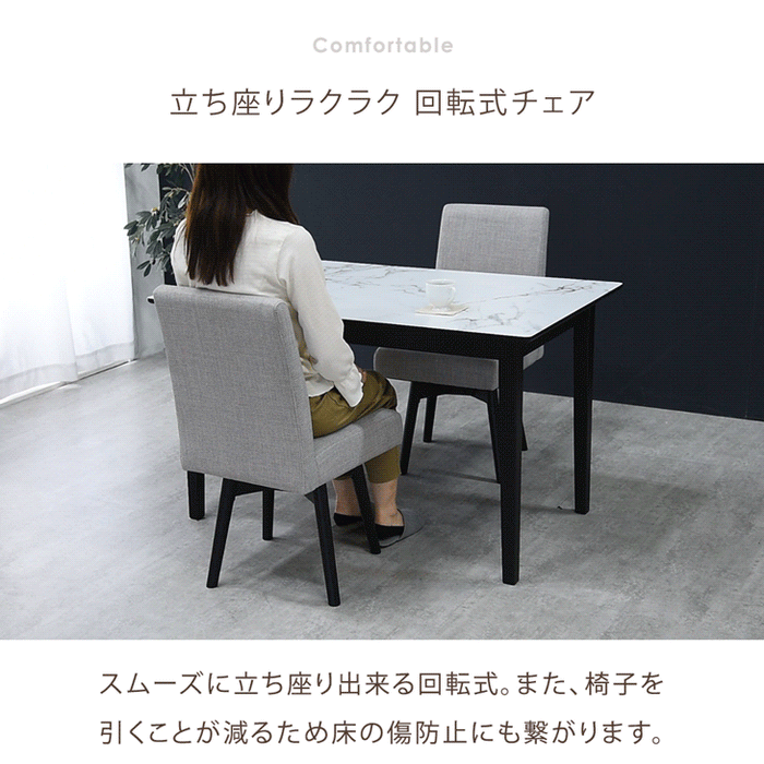 ［幅75-120cm］バタフライダイニングテーブルセット 2人掛け 伸長式 エクステンション 長方形 コンパクト 折りたたみ ダイニングチェアセット【超大型商品】〔82100048〕