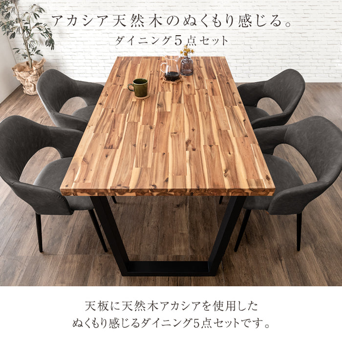 ［幅140］4人掛け 天然木 ダイニング5点セット 長方形 木製 アカシア 北欧【超大型商品】〔82110001〕
