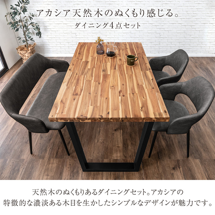 ［幅140］ダイニングテーブル4点セット 4人掛け ベンチ ダイニングチェア 長方形 レザー調【超大型商品】〔82110004〕