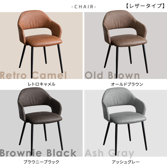 モルタル調 ダイニング5点セット 4人掛け 160cm ダイニング テーブル 長方形 ファブリック レザー チェア【超大型商品】〔49610273〕