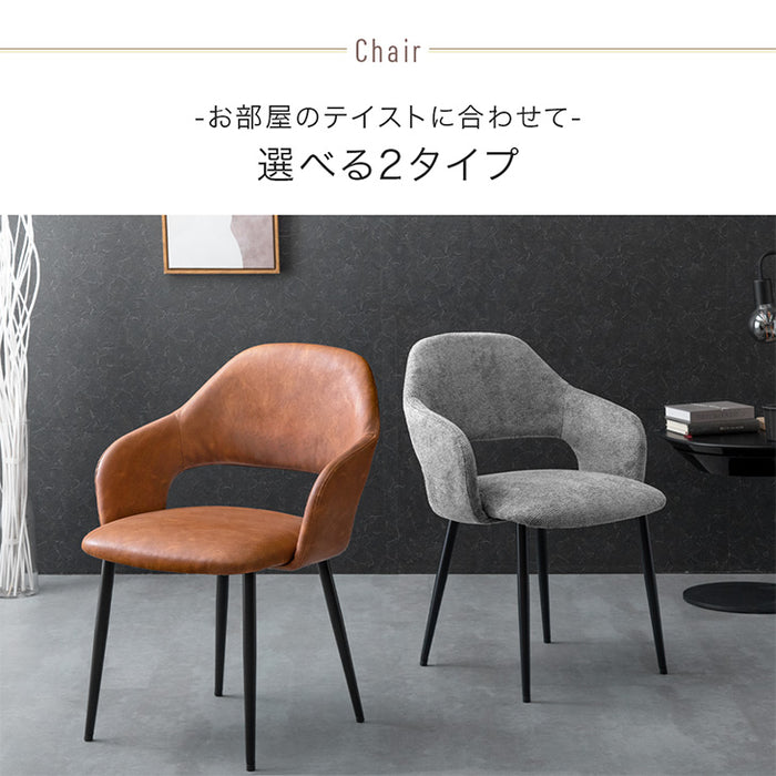 モルタル調 ダイニング5点セット 4人掛け 160cm ダイニング テーブル 長方形 ファブリック レザー チェア【超大型商品】〔49610273〕