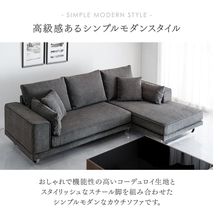 3人掛け 洗える カバーリング コーデュロイ カウチソファ 左右変換OK ポケットコイル【玄関渡し】【超大型商品】〔82500002〕