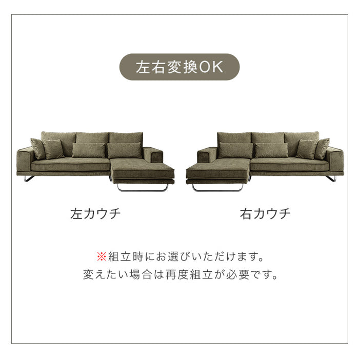 3人掛け 洗える カバーリング コーデュロイ カウチソファ 左右変換OK ポケットコイル【玄関渡し】【超大型商品】〔82500002〕