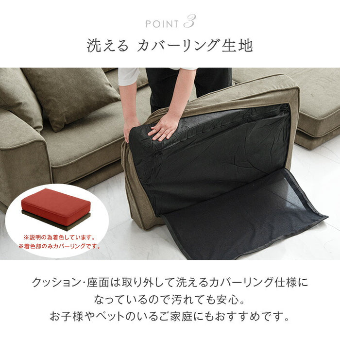 オットマン 単品 足置き スツール 洗える カバーリング〔82500003〕