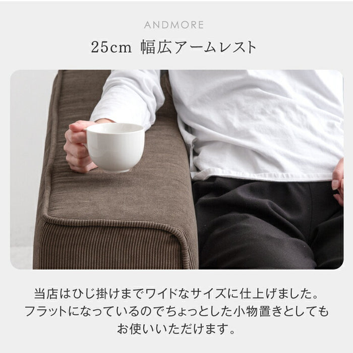 コーデュロイソファ 4人掛け カウチソファ  L字 コーナーソファ【玄関渡し】 【超大型商品】〔82500004〕