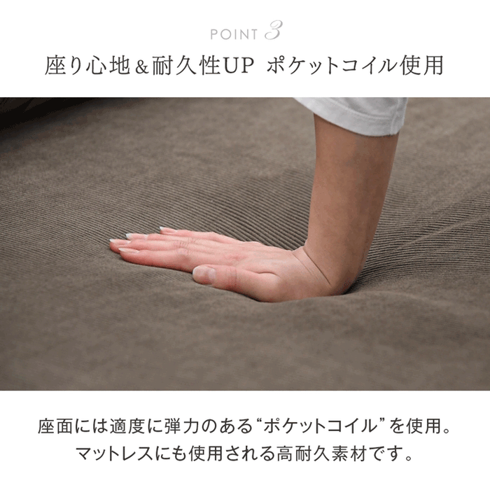 3人掛け 洗える カバーリング コーデュロイ カウチソファ 左右変換OK ポケットコイル【玄関渡し】【超大型商品】〔82500002〕