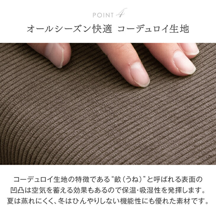 コーデュロイソファ 4人掛け カウチソファ  L字 コーナーソファ【玄関渡し】 【超大型商品】〔82500004〕
