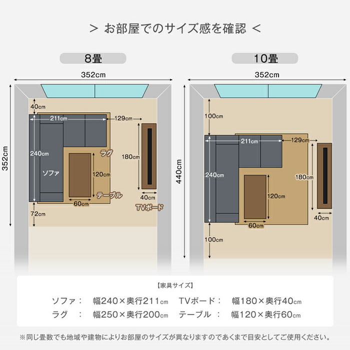 コーデュロイソファ 4人掛け カウチソファ  L字 コーナーソファ【玄関渡し】 【超大型商品】〔82500004〕