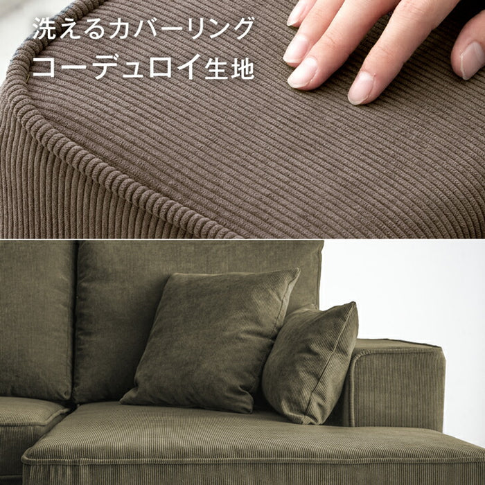 コーデュロイソファ 4人掛け カウチソファ  L字 コーナーソファ【玄関渡し】 【超大型商品】〔82500004〕