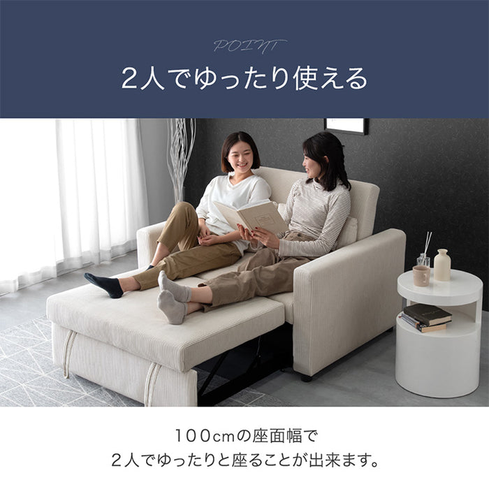 3WAY コーデュロイ カウチ ソファーベッド 2人掛け リクライニング 肘付き【超大型商品】〔82500014〕