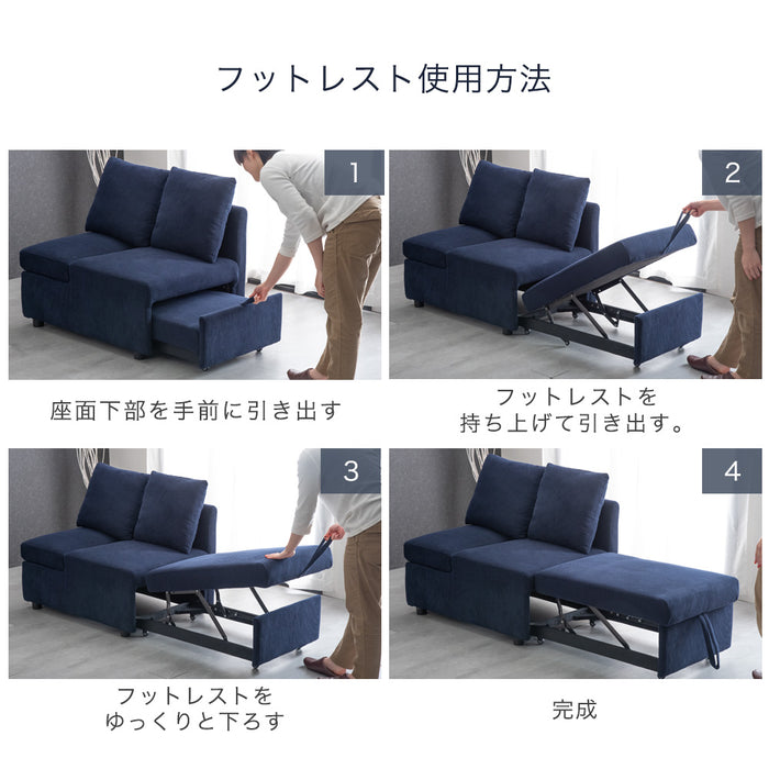3WAY 1.5人掛け コーデュロイ カウチ ソファーベッド リクライニング 肘付き コンパクト〔82500015〕