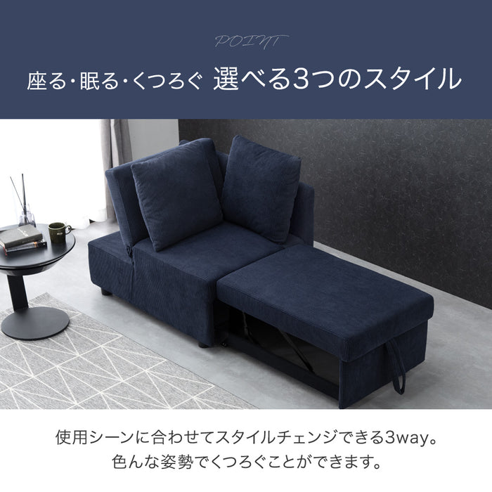 3WAY 1.5人掛け コーデュロイ カウチ ソファーベッド リクライニング 肘付き コンパクト〔82500015〕