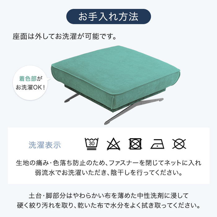 オットマン 洗える カバーリング 足置き スツール  ゆったり 1人掛け アイランドソファー 脚  取り外し 天然木フレーム 【超大型商品】〔82500021〕