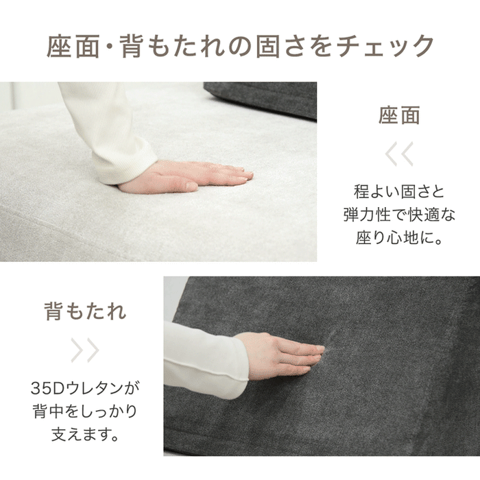 ［幅120］洗える カバーリング アイランドソファ ポケットコイル 背もたれクッション 2人掛け 北欧 おしゃれ〔82500040〕