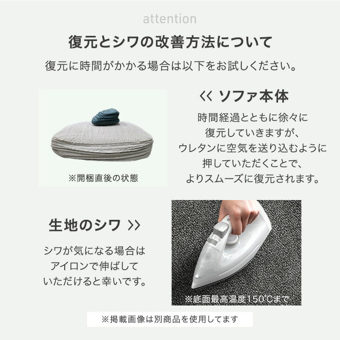 ［幅120］洗える カバーリング アイランドソファ ポケットコイル 背もたれクッション 2人掛け 北欧 おしゃれ〔82500040〕