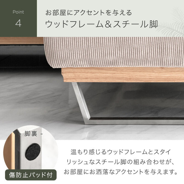 コーデュロイソファ 3人掛け コーナーソファ 肘掛 リクライニング クッション 4個付き L字【玄関渡し】【超大型商品】〔99901231〕