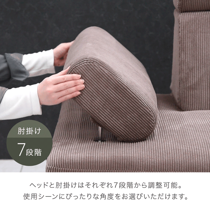 2人掛け コーデュロイソファ 肘掛 リクライニング クッション2個付き 布地【搬入設置込み】【超大型商品】〔99901230〕