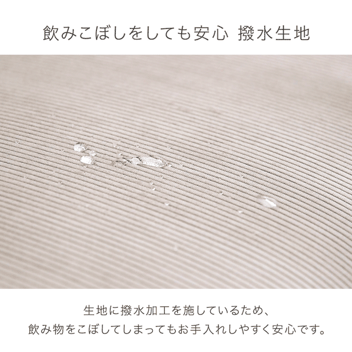 コーデュロイソファ 3人掛け コーナーソファ 肘掛 リクライニング クッション 4個付き L字【玄関渡し】【超大型商品】〔99901231〕